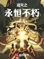 网红眼药水被禁售