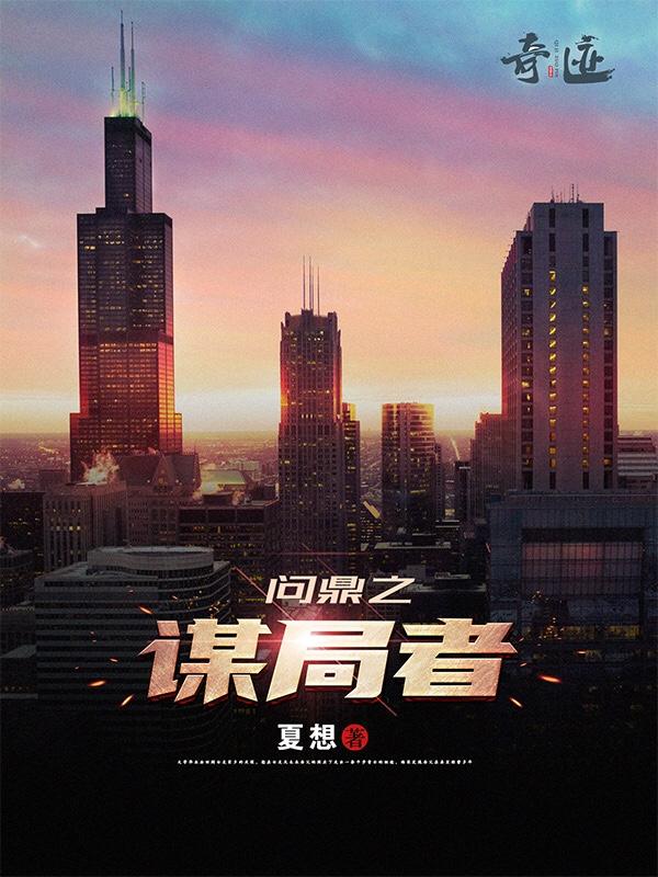 陆沐擎炎景熙小说免费阅读