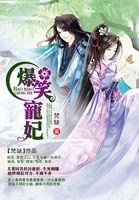 孟初夏盛寒深免费阅读