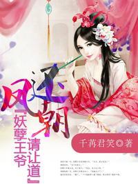 医香全文免费阅读