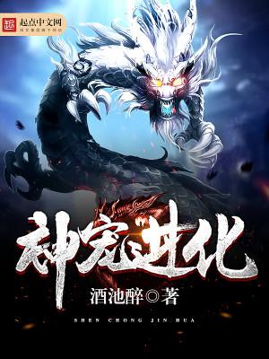 罗子凌和欧阳菲菲小说免费阅读